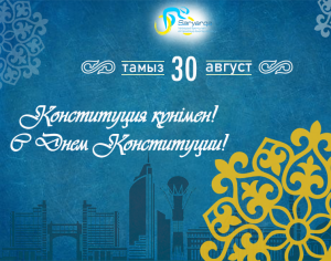 Congratulations on the Constitution Day of the Republic of Kazakhstan!